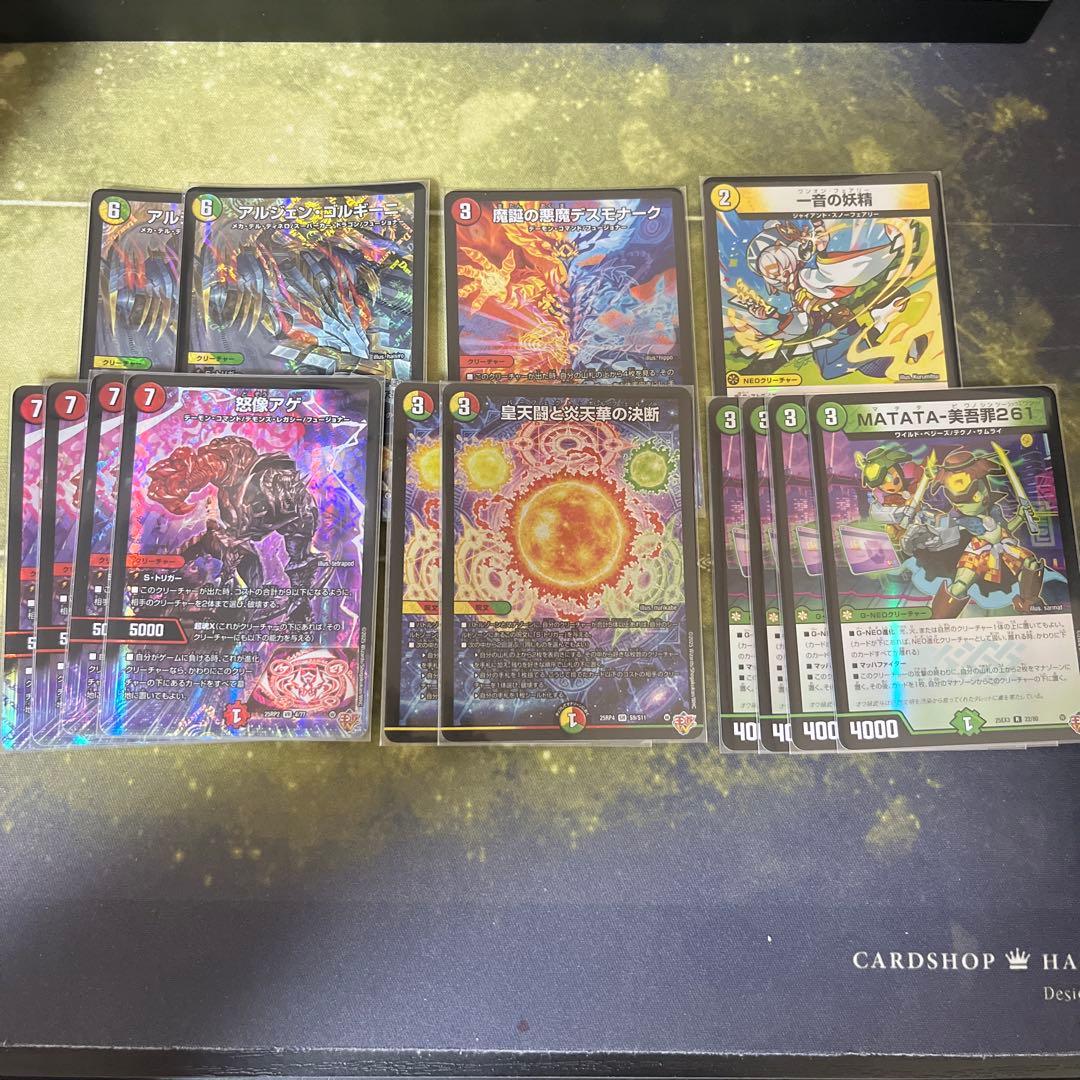 リースサムライ　デッキ+パーツ