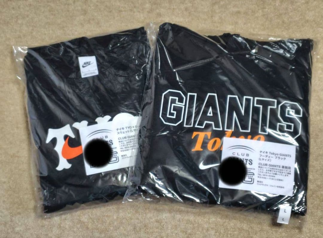Nike Tokyo Giants フーディー、トレーナー2点セット(Lサイズ)