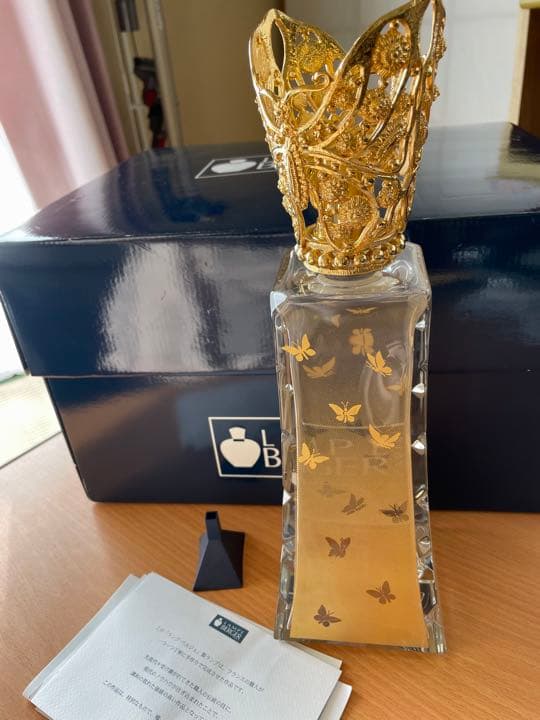 ランプベルジェ　バカラ・パピヨン