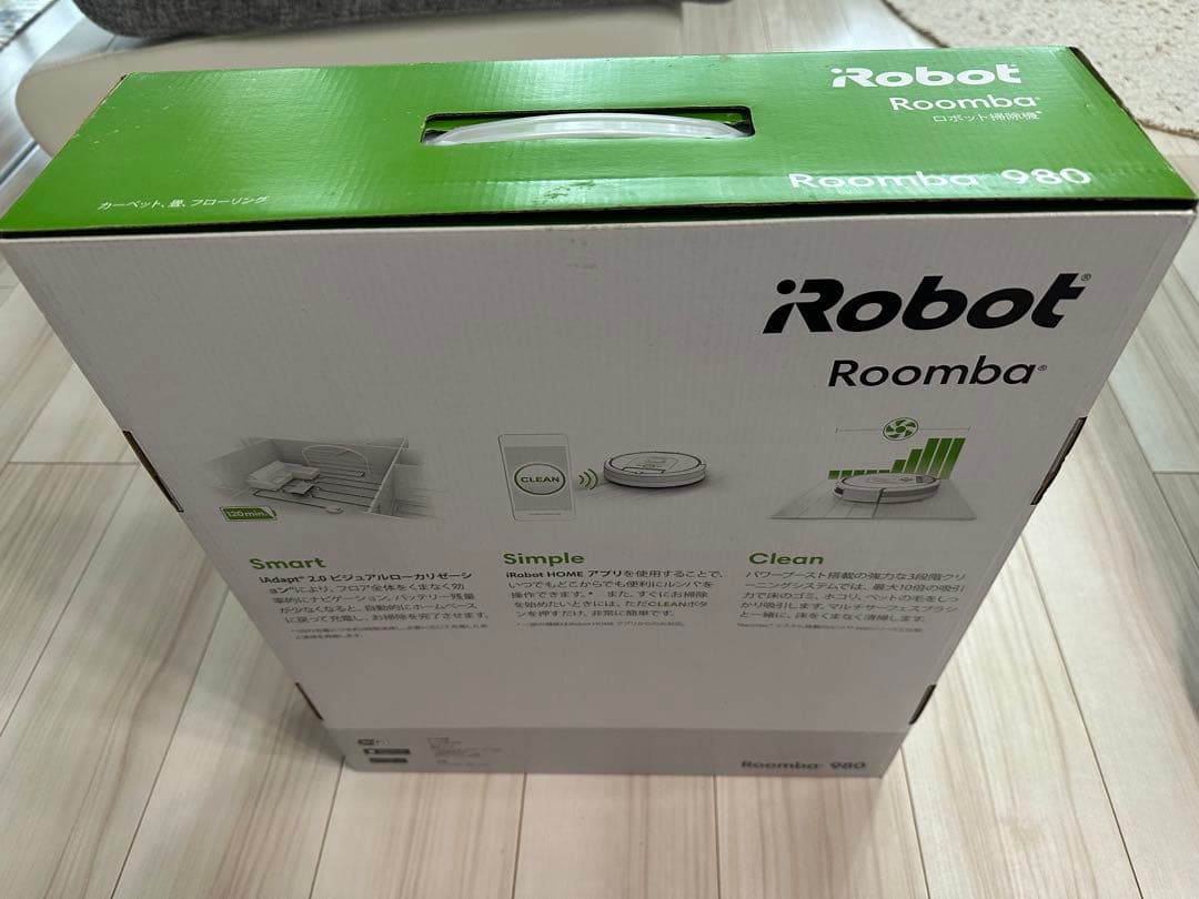 自動掃除機Roomba 980 付属品完備