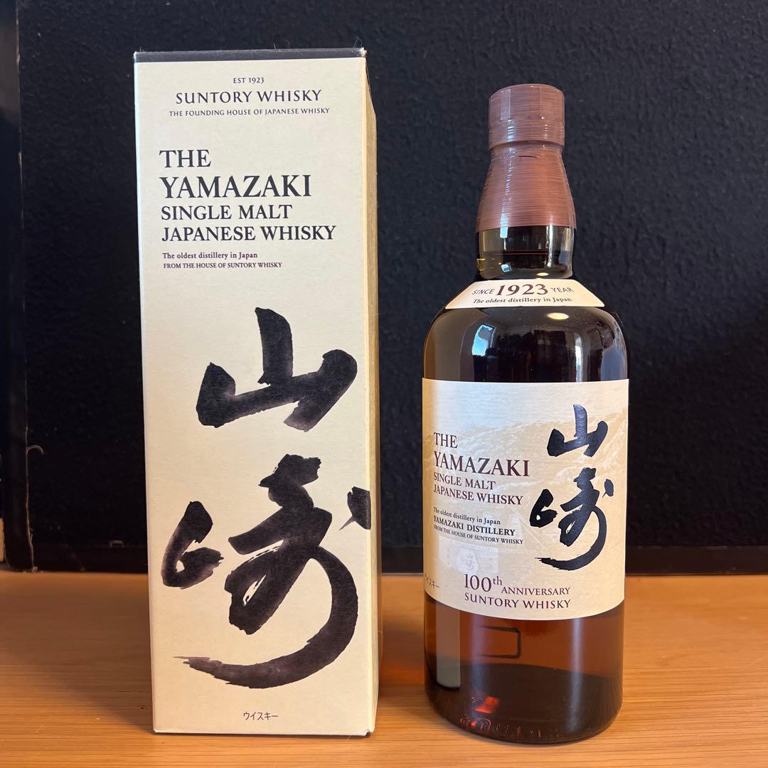 山崎シングルモルトウイスキー 700ml 100周年記念