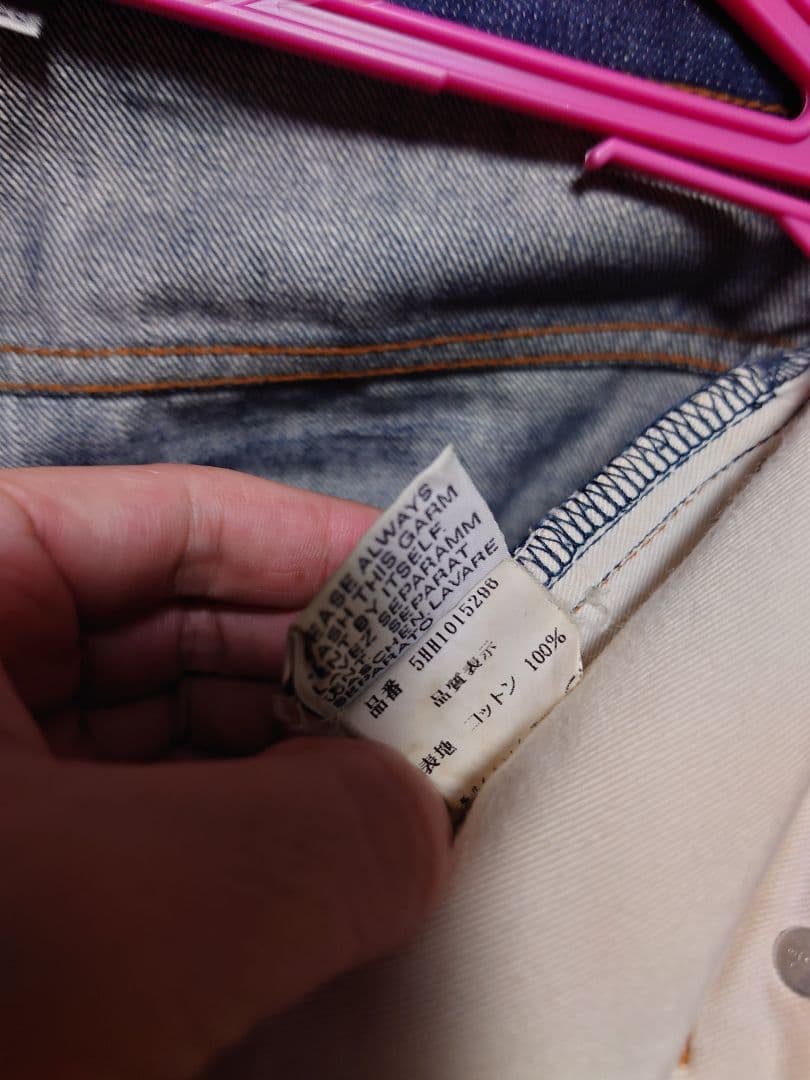 Dior homme 05AW インディゴ スリムデニム 28インチ