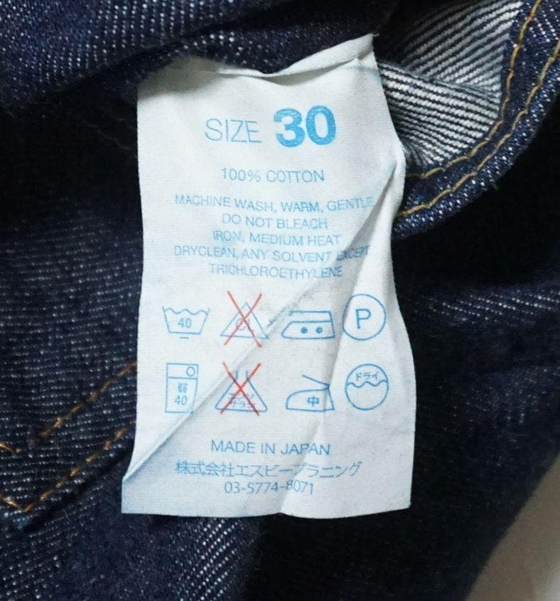 RESOLUTE 710 セルビッチデニムパンツ 30 リゾルト 66モデル