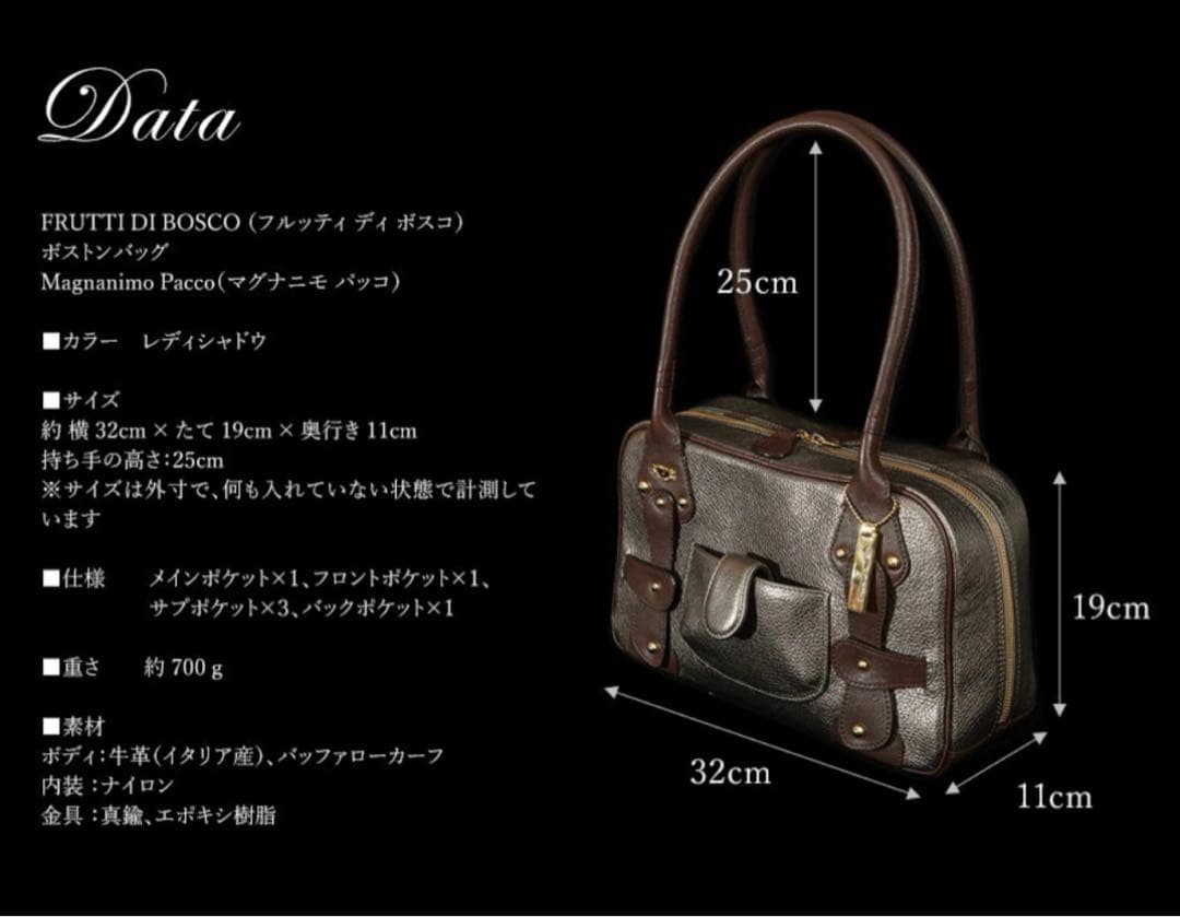 美品⭐︎FURUTTI DI BOSCO マグナニモ パッコ レディーシャドウ