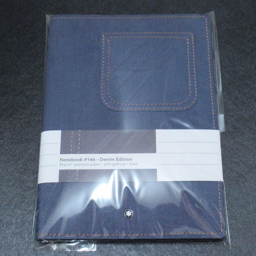 モンブラン ノート 146 デニム 117871
