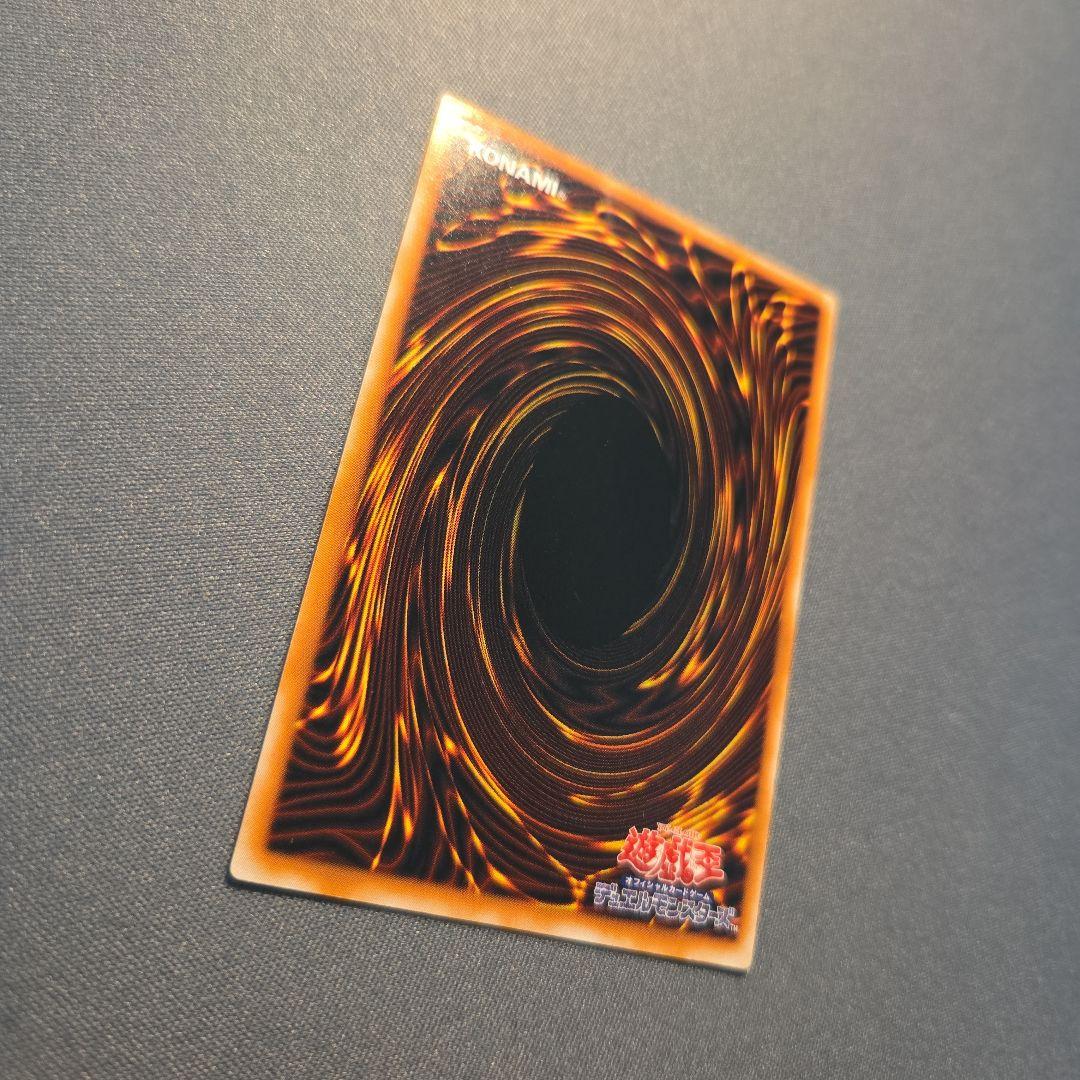 遊戯王　ブラック・マジシャン LN-53　旧レリーフ