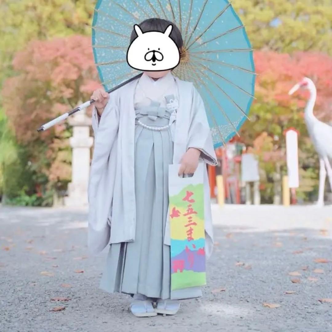 即日発送可＊七五三 5歳 フルセット グレー かぷり 男の子