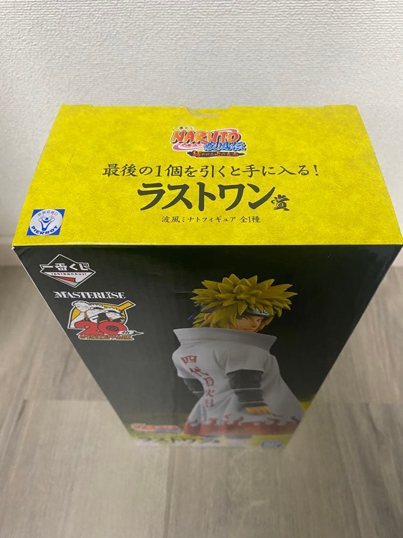 波風ミナト ラストワン賞 一番くじ NARUTO ナルト 紡がれる火の意志