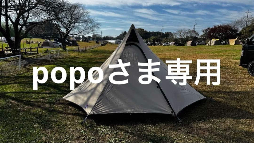 ローベンス フェアバンクス 4人用 ポリコットン テント