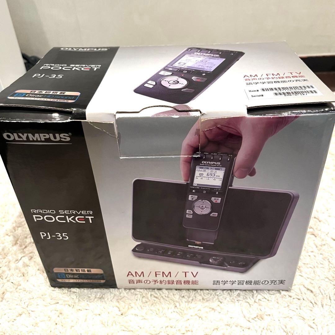 OLYMPUSICレコーダー機能付ラジオ録音機ラ ジオサーバーポケットPJ-35