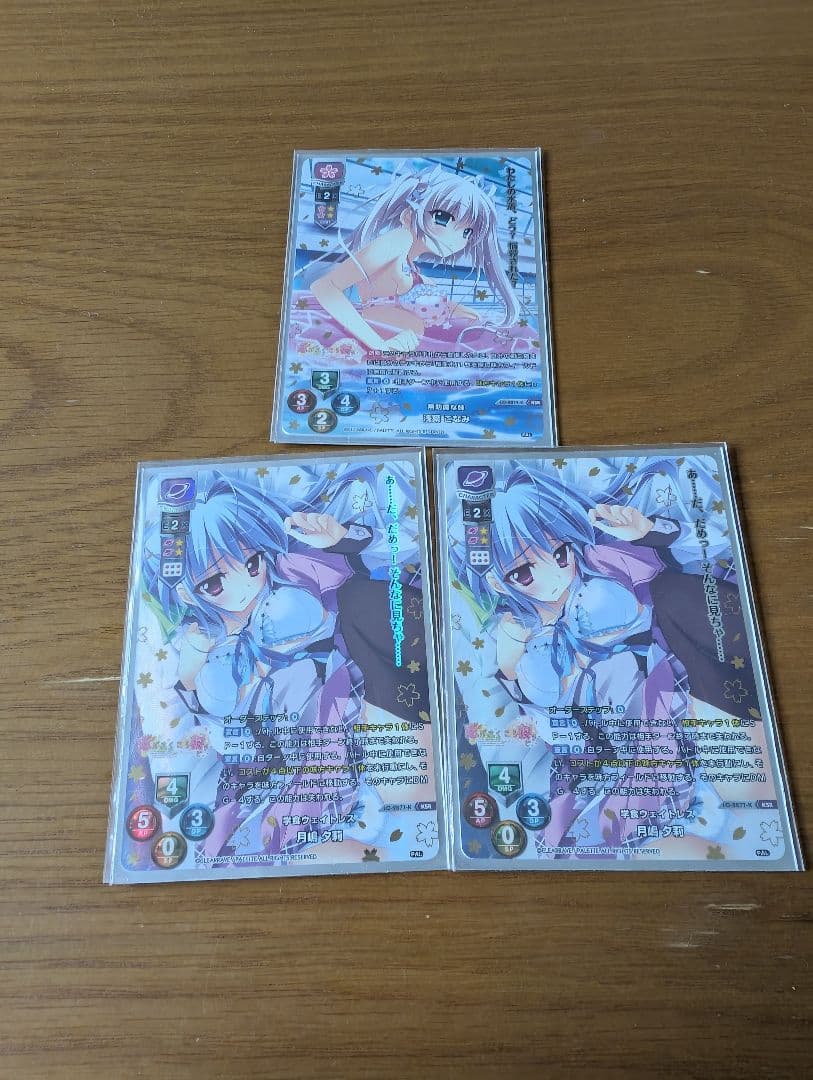 lycee KSR まとめ売り