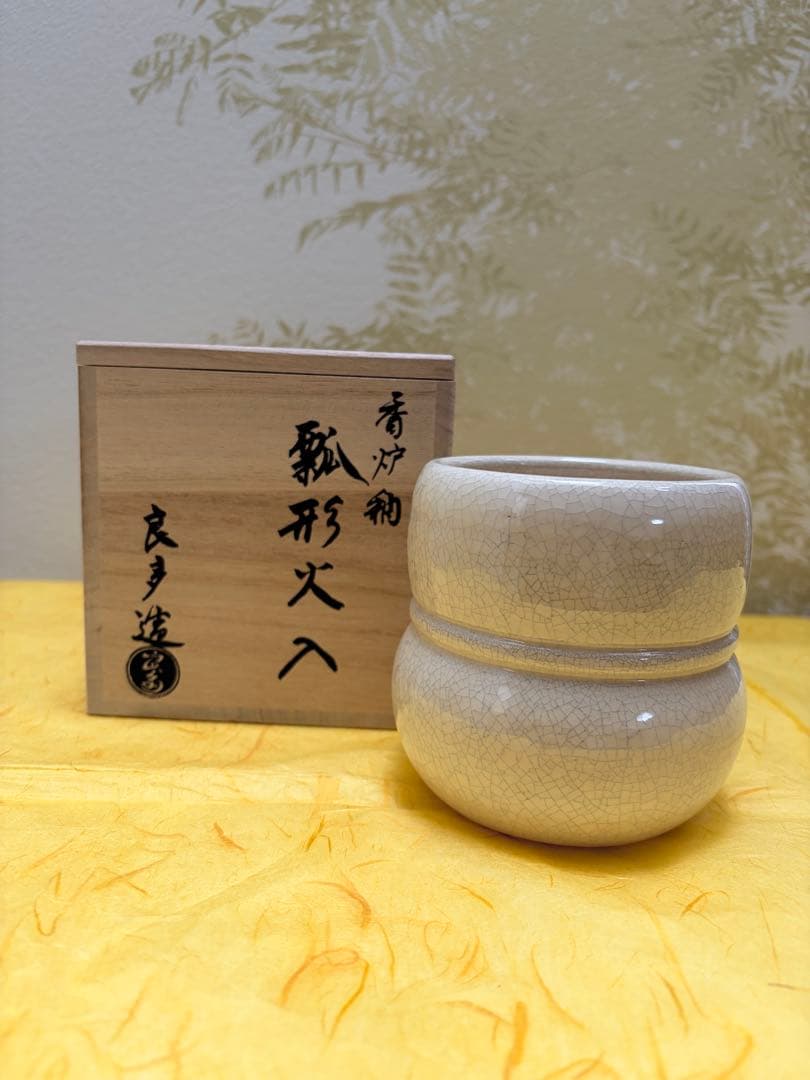 茶道具 瓢形火入 桂窯 香炉釉 檜垣良多 造 共箱 陶歴栞付 京焼 未使用品