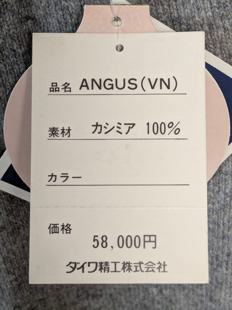 タグ付き Pringle メンズ カシミヤ Vネック セーター 112/44