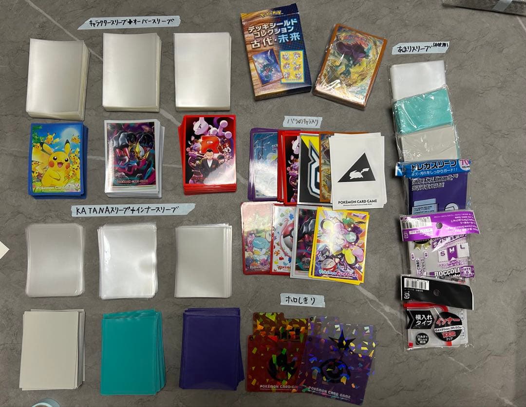 ポケモンカード まとめ売り 引退品 古代未来プレイマット　デッキケース