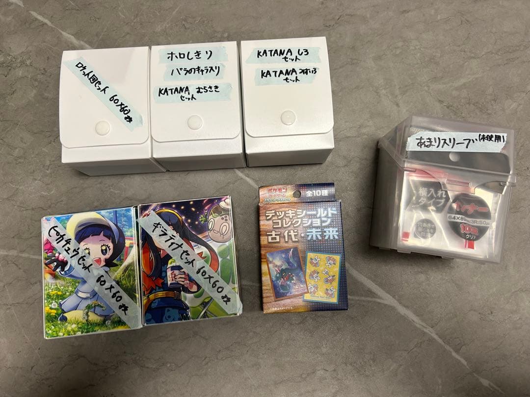 ポケモンカード まとめ売り 引退品 古代未来プレイマット　デッキケース