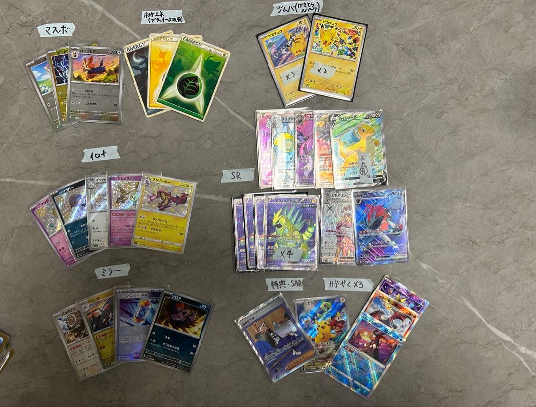 ポケモンカード まとめ売り 引退品 古代未来プレイマット　デッキケース