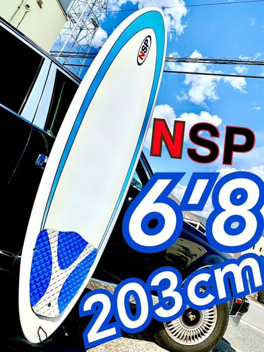 初心者◎ ファンボード サーフボード NSP 203cm 6’8 波乗り