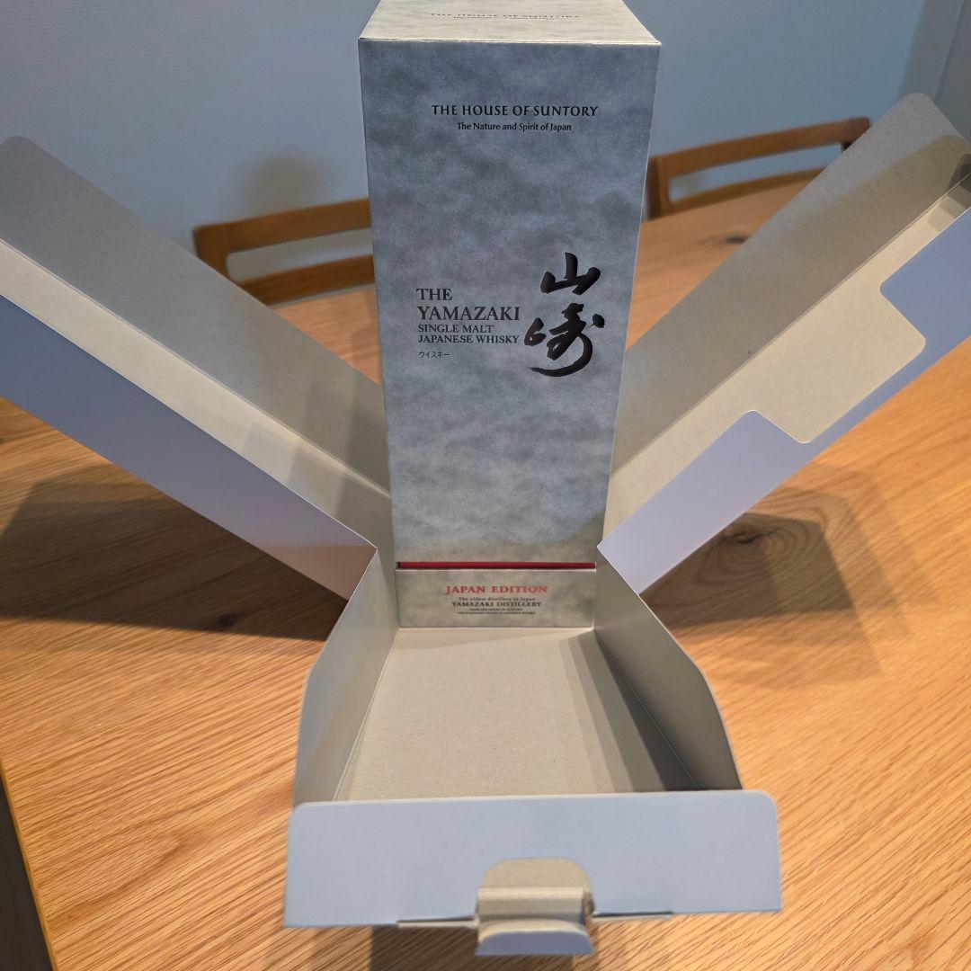 山崎 シングルモルトウイスキー 日本限定 700ml