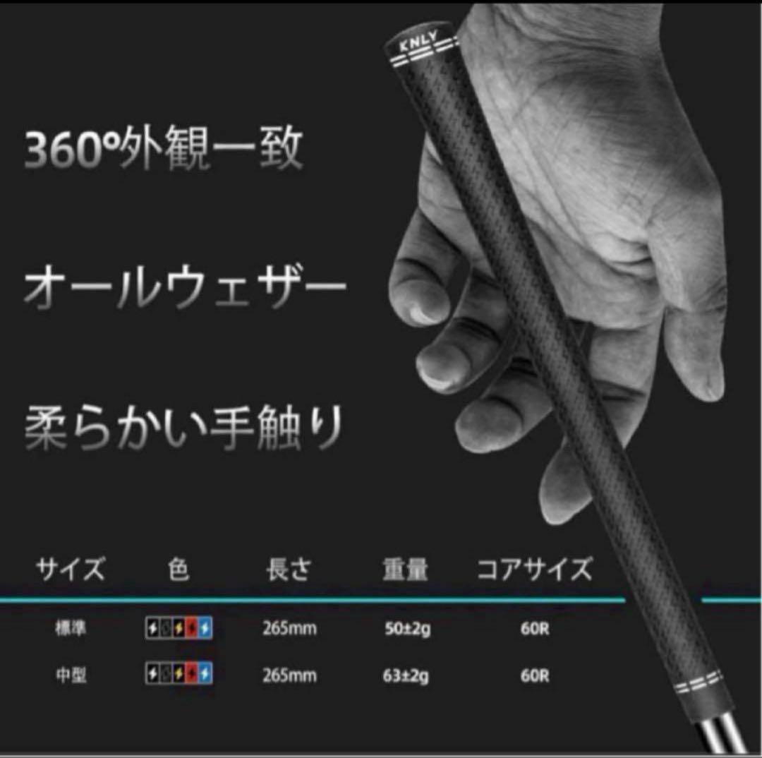 【新品】フリーフレックス　FreeFlex DR SPECIALシャフト