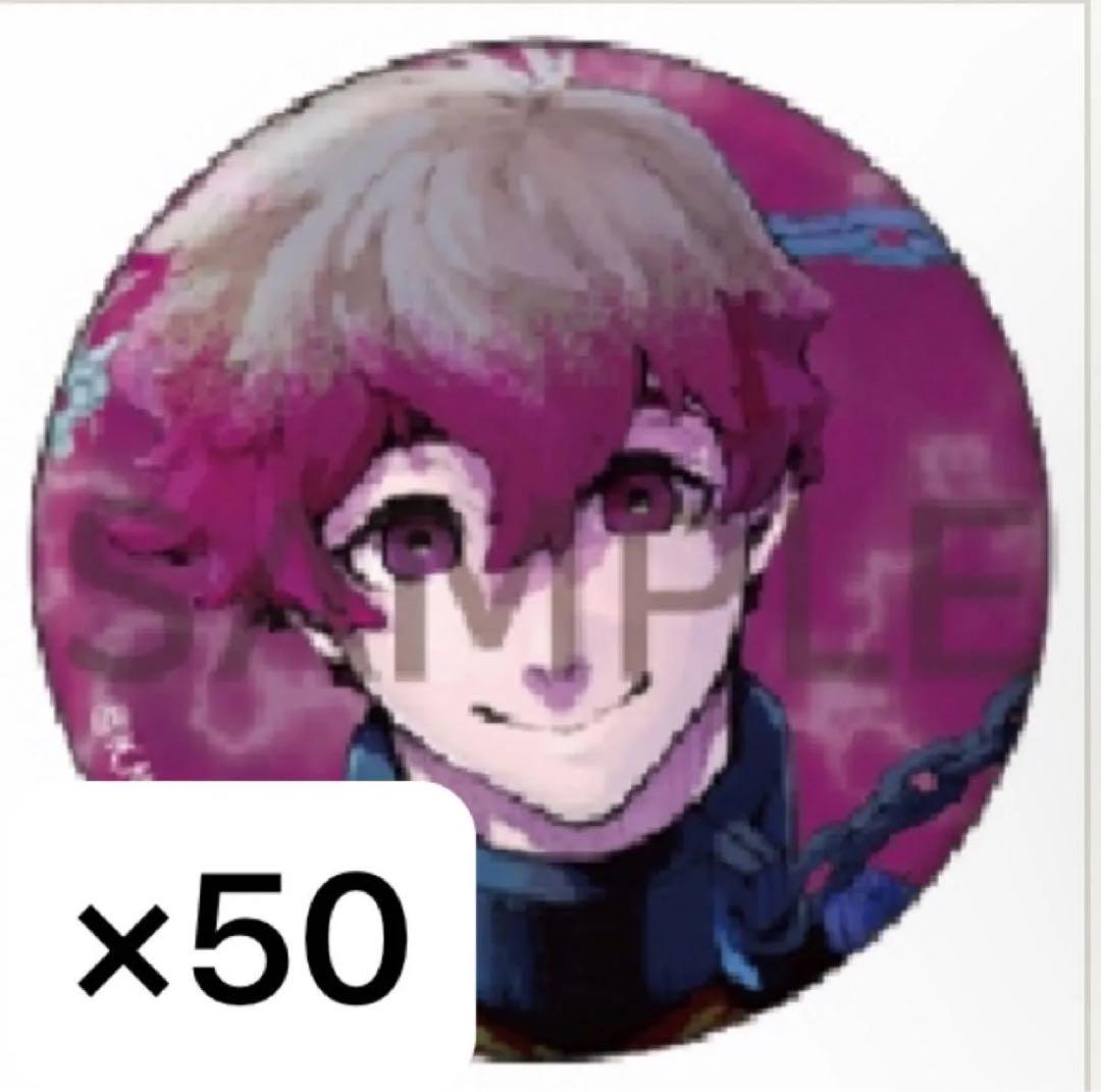 ‪*·様 ブルーロック ブルーロック展 推しキャラ缶バッジ アレクシスネス