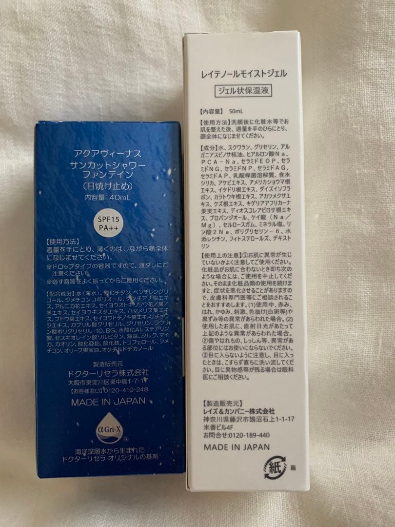 ドクターリセラ　レイテノール　サンカットシャワーファンデイン　モイストジェル