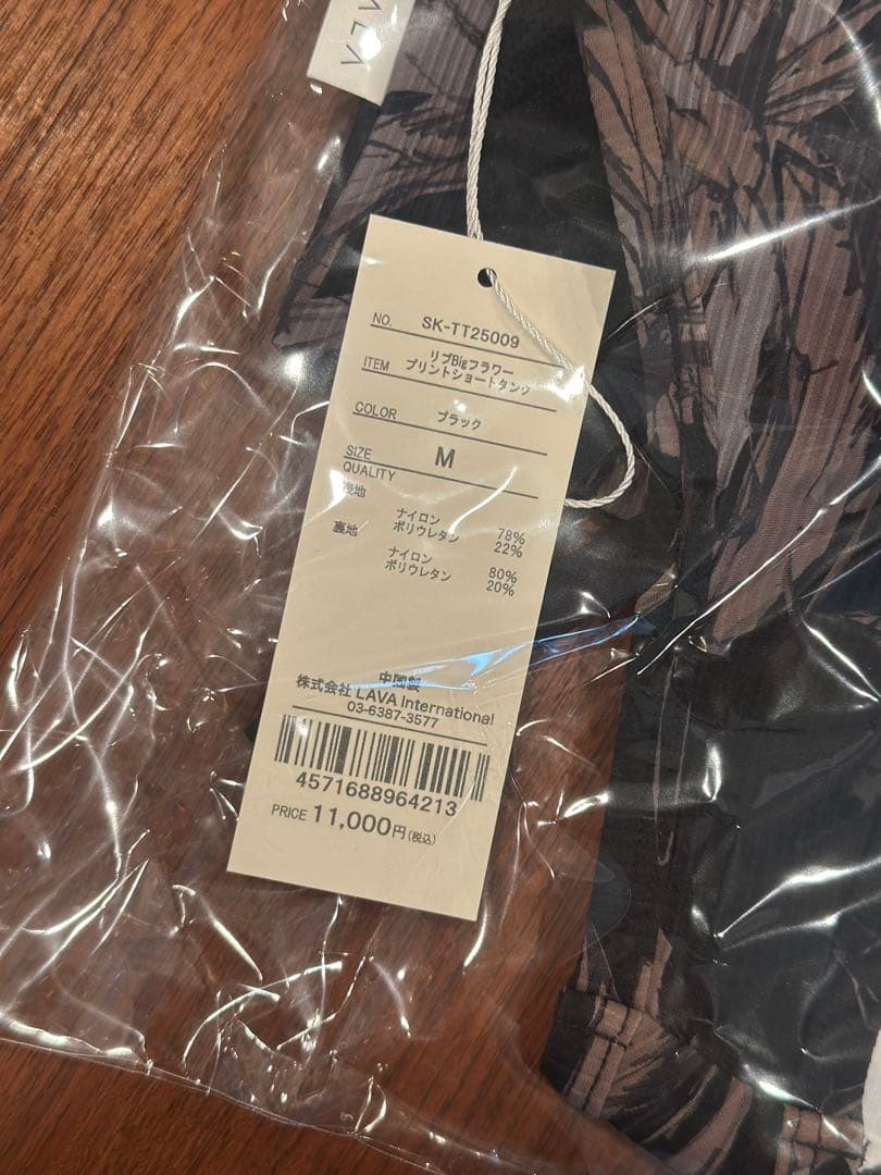 【SUKALA】リブBigフラワープリントショートタンクトップ　ブラックM