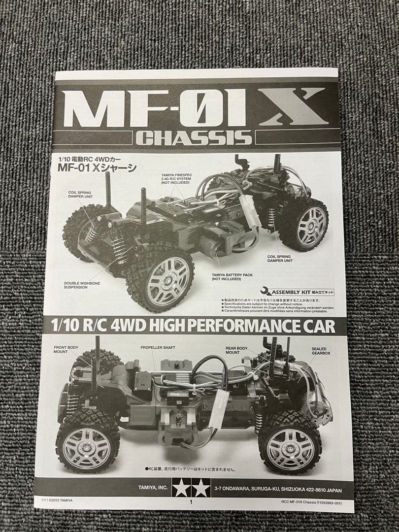 タミヤ　MF-01X ボディ、ホイール、 タイヤ無