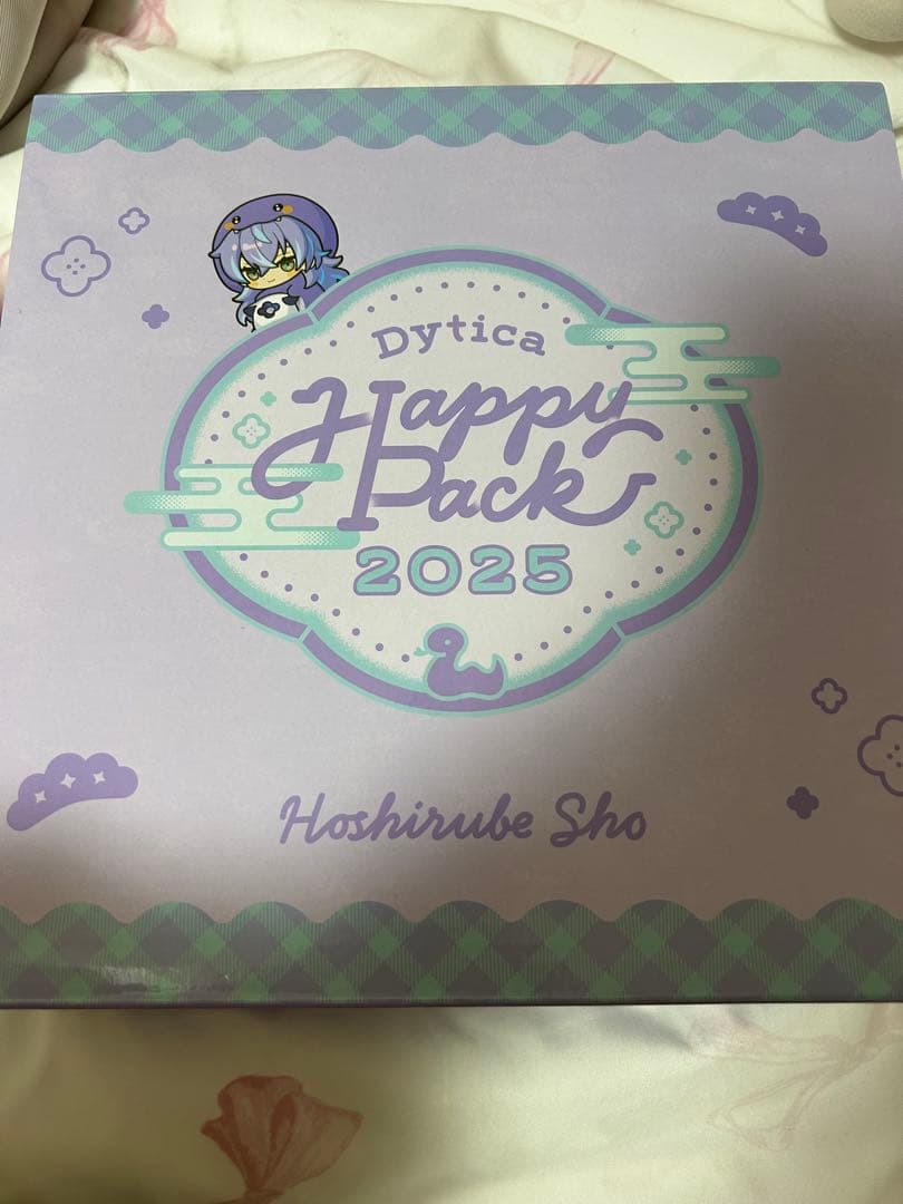 星導ショウ Happy pack 2025