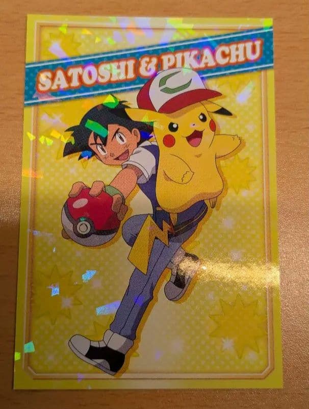【激レア】 ポケモン サトシ& ピカチュウ ブロマイドガム カード ホロ仕様