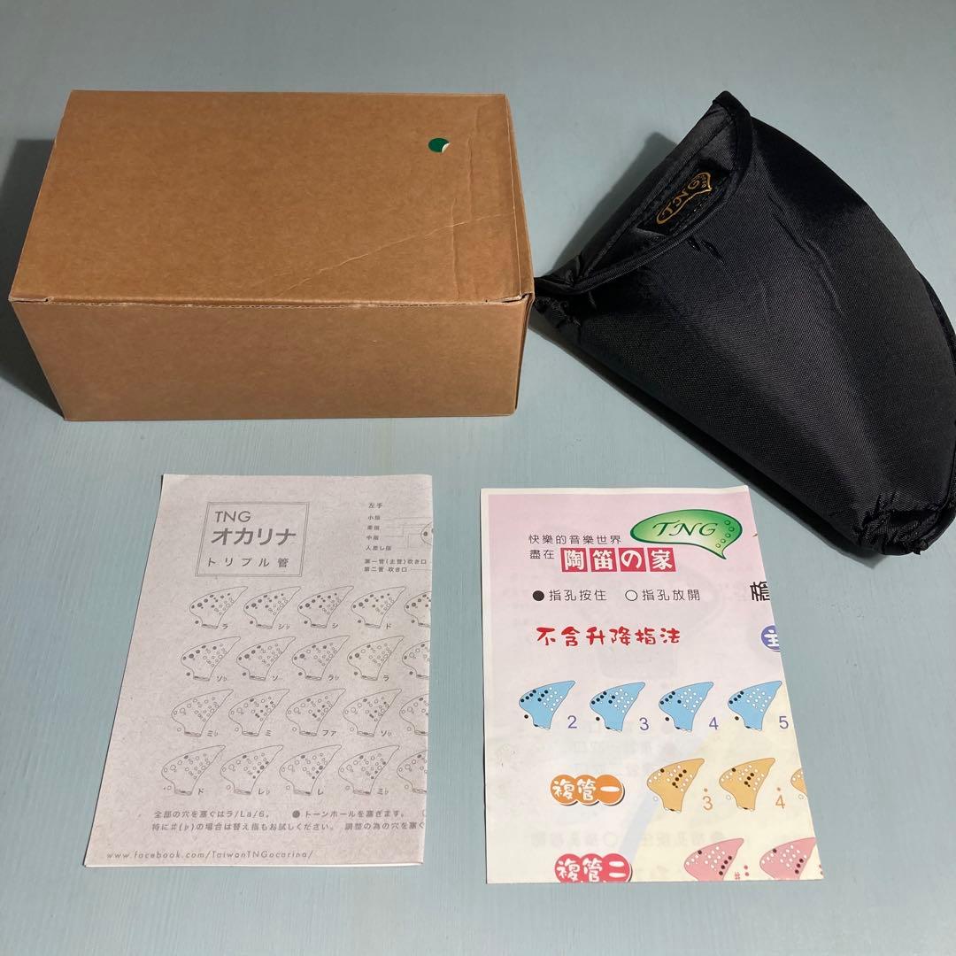 【新品未使用】TNGオカリナ トリプル アルト C管 グラデーションブルー