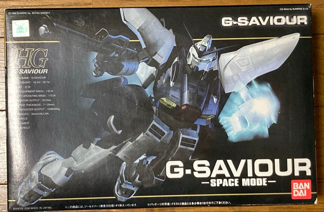 ガンプラ HG 1/144 Gセイバー