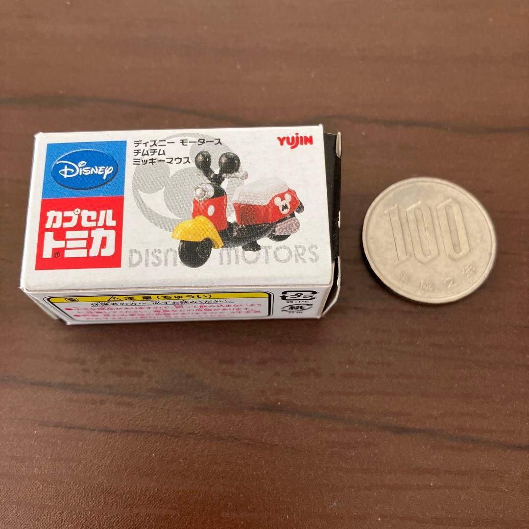 トミカ　ディズニーモータース　コロット　チムチム　ドリーム4個セット