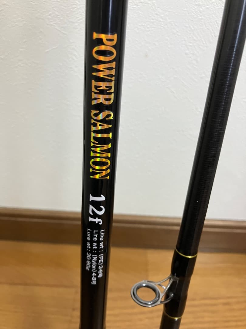 【売切大特価】新品未使用 パワーサーモン 12F アキアジロッド