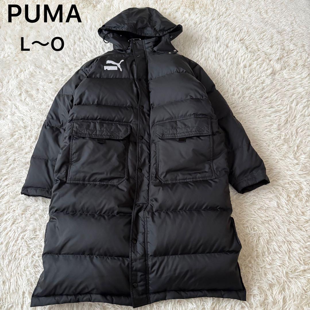 美品✨ プーマ ロングダウンジャケット ベンチコート 黒 ブラック L〜O