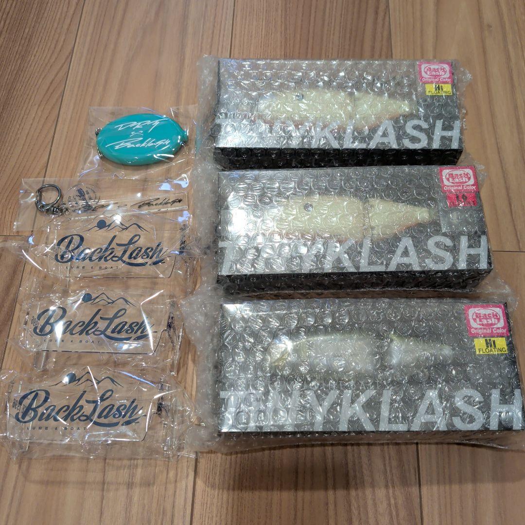 タイニークラッシュ 3個セット