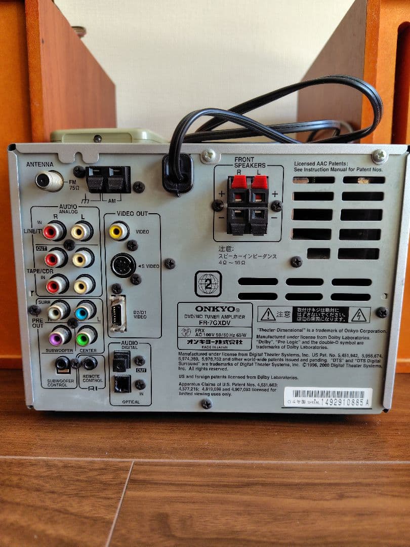ONKYO　FR-7GXDV