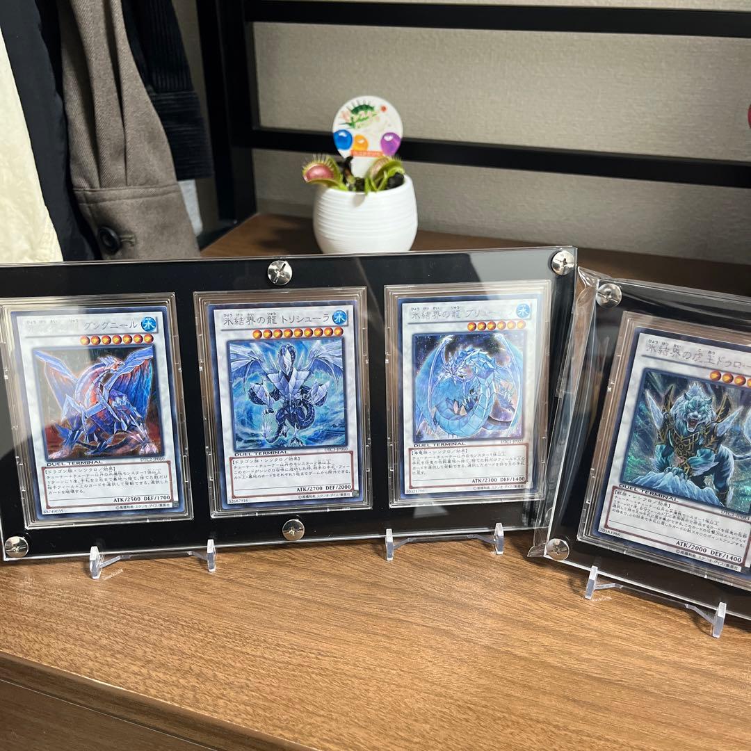 氷結界の龍トリシューラ　DTCシークレット 他3種類DTCシークレット