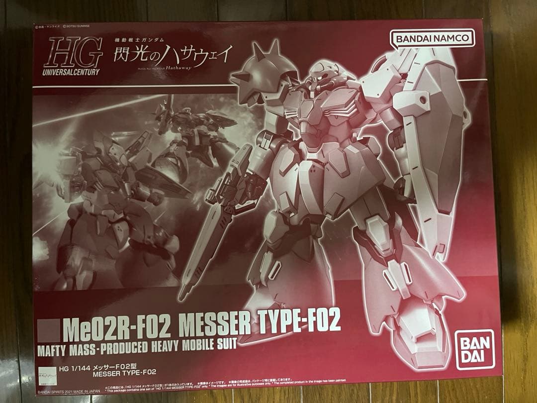メッサー ガンプラ 閃光のハサウェイ HG 機動戦士ガンダム HG