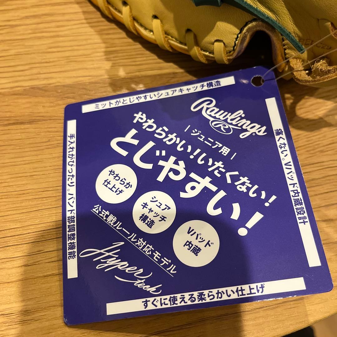 新品 値下げ中軟式少年用ファーストミットローリングス ダークグリーン/キャメル