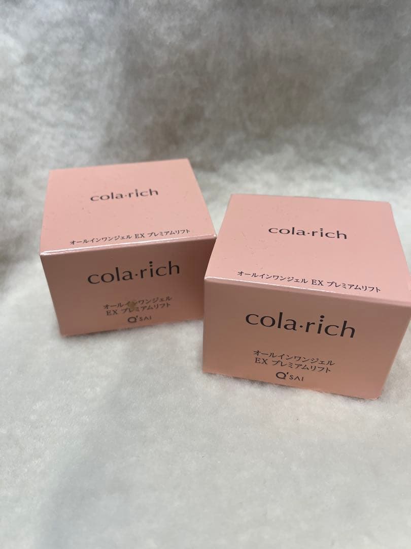 コラーゲンエッセンスEX プレミアムクリーム 55g✖︎2