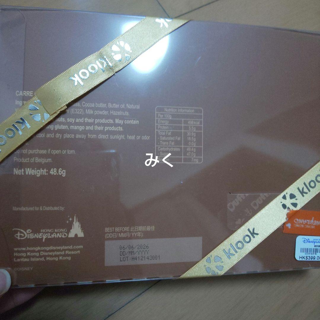 【限定値下げ】香港ディズニーGODIVAコラボ　リーナベルぬいぐるみキーチェーン