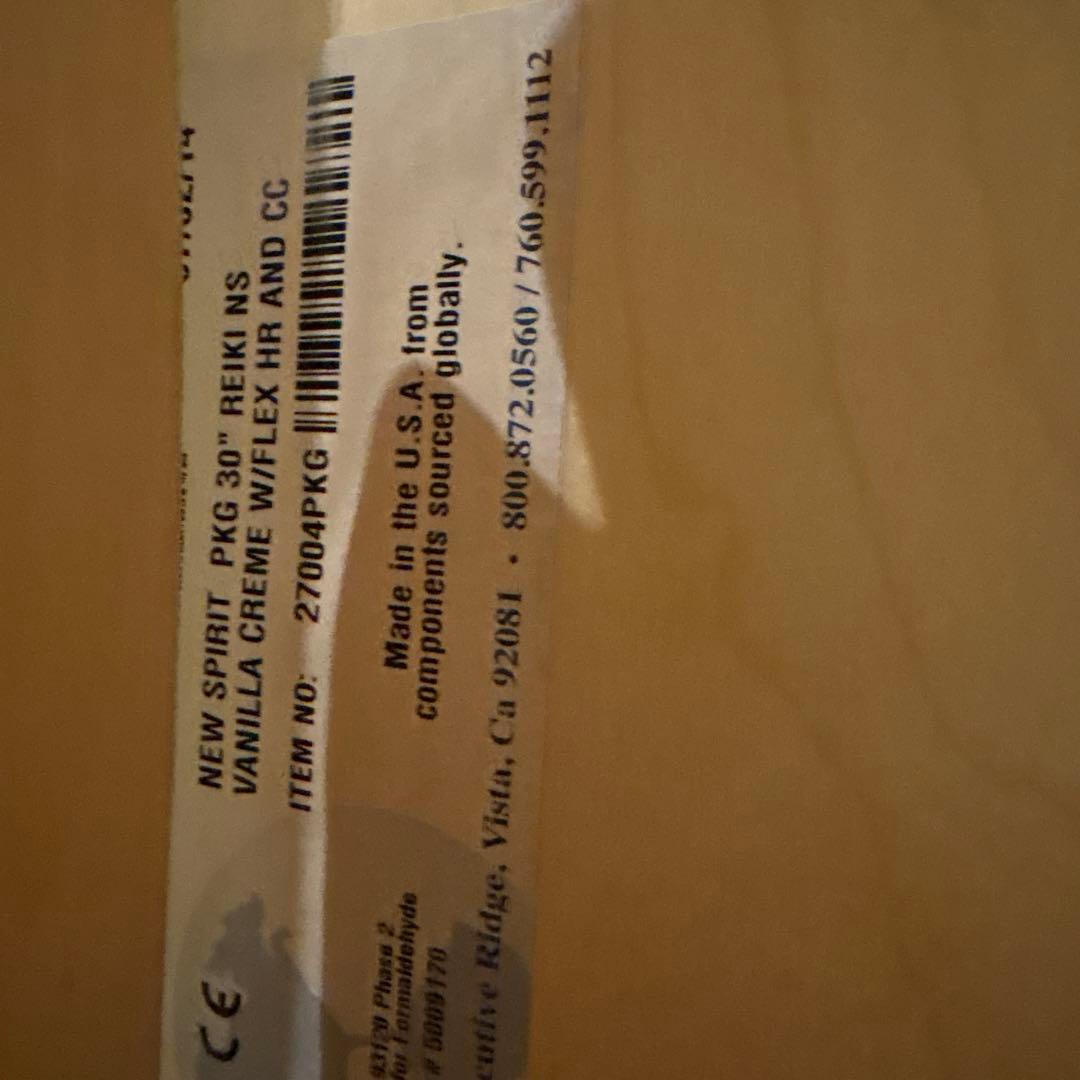 アースライト社製マッサージベッド