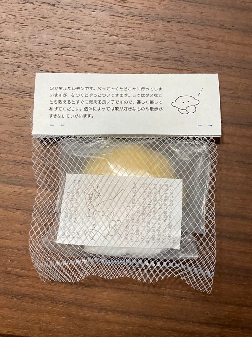 新品未開封品. 空想アパートメント ぬいぐるみ ニューベビーレモン