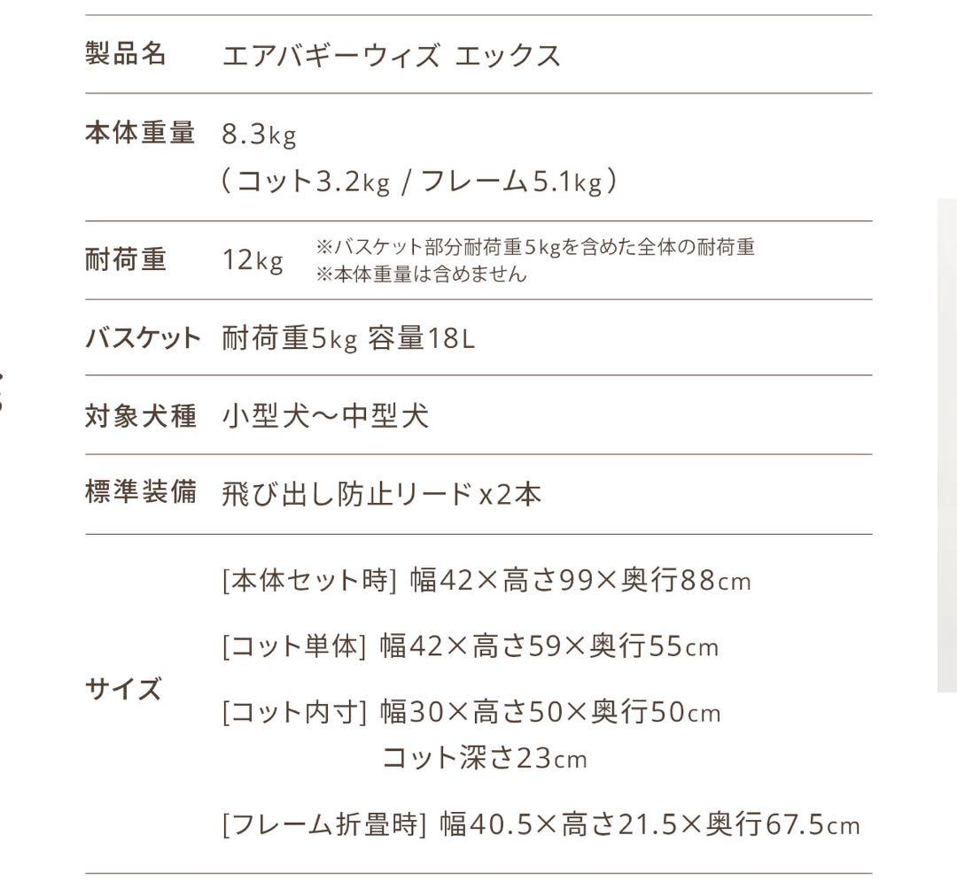 AIRBUGGY wizX ペットカート チェリーピンク