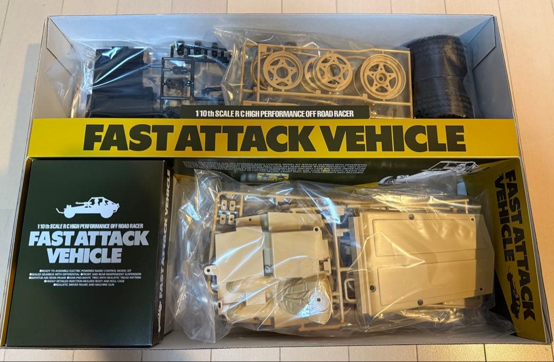 タミヤ　アタックバギーTAMIYA FAST ATTACK VEHICLE