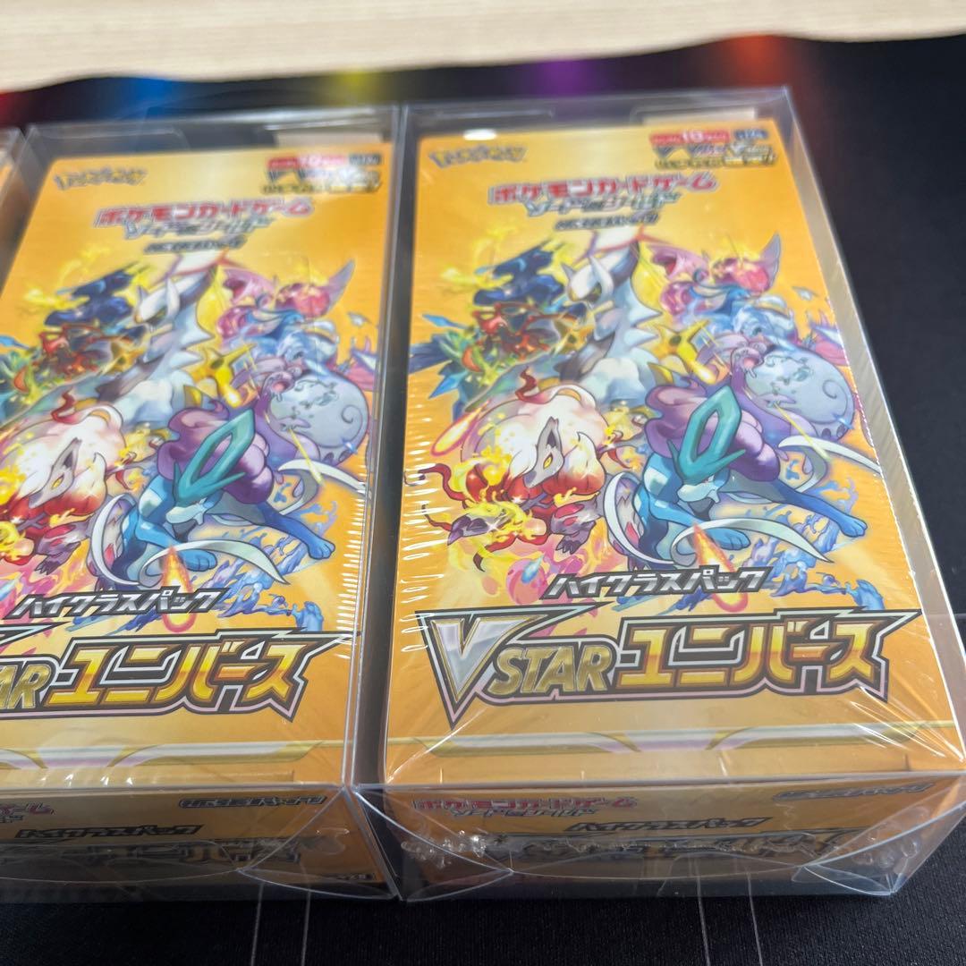 【新品・未開封】ハイクラスパックvstarユニバース3BOXセット　シュリンク付