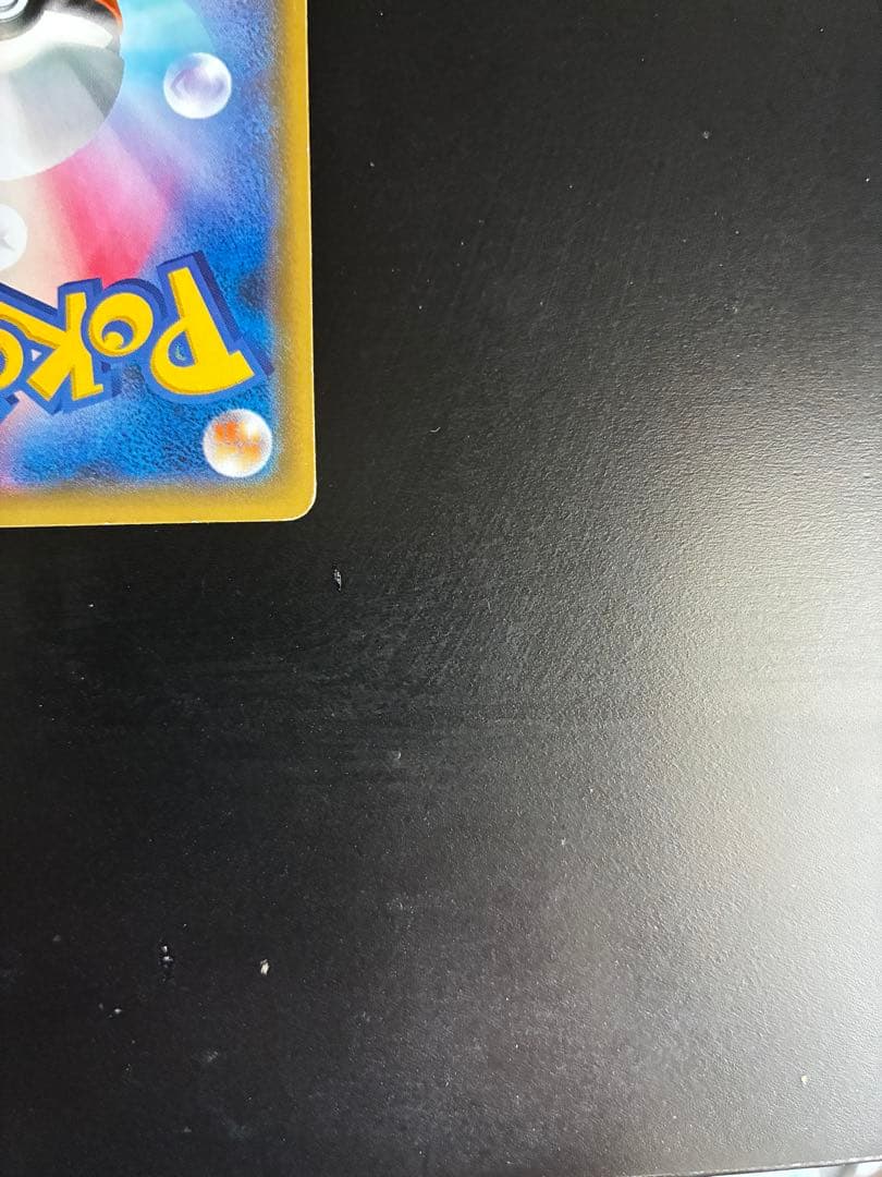 ポンチョを着たピカチュウ：「強（つよ）★カワ ピカチュウのメガキャンペーン第1…