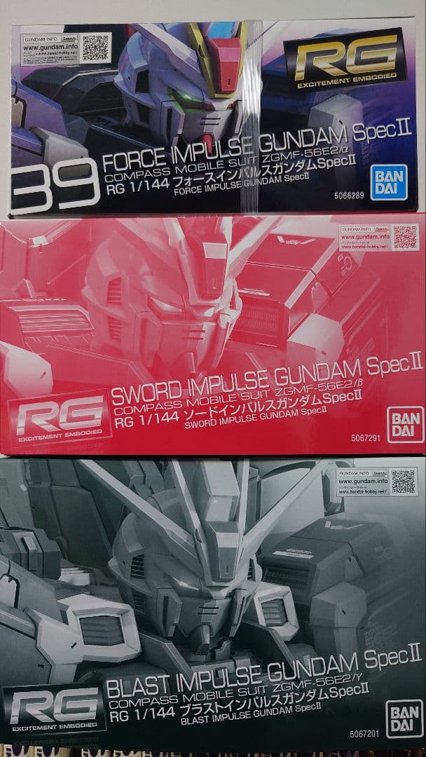 【タイムセール】ＲＧフォースインパルス ガンダム ３点セットガンプラ新色・未組立