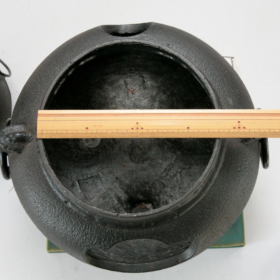 1612　鋳鉄製　茶釜　台座付き