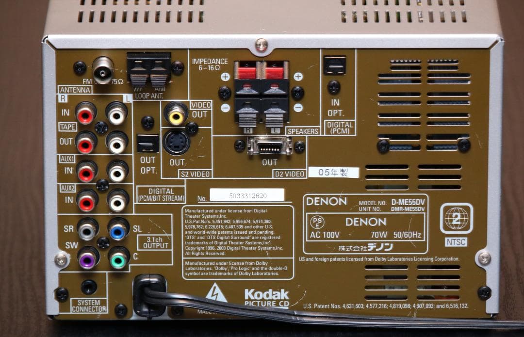 DENON D-ME55DV CD/DVD/MD/TUNER/AMP　ミニコンポ